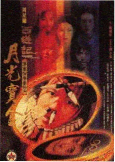 百元电影网静默段落的叙事功能案例封面